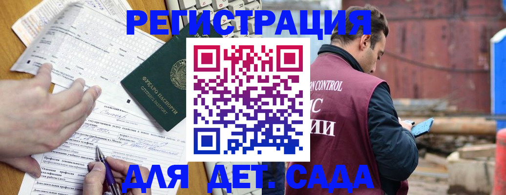 временная регистрация собственник в Семилуках