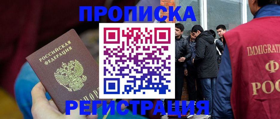 регистрация в Семилуках